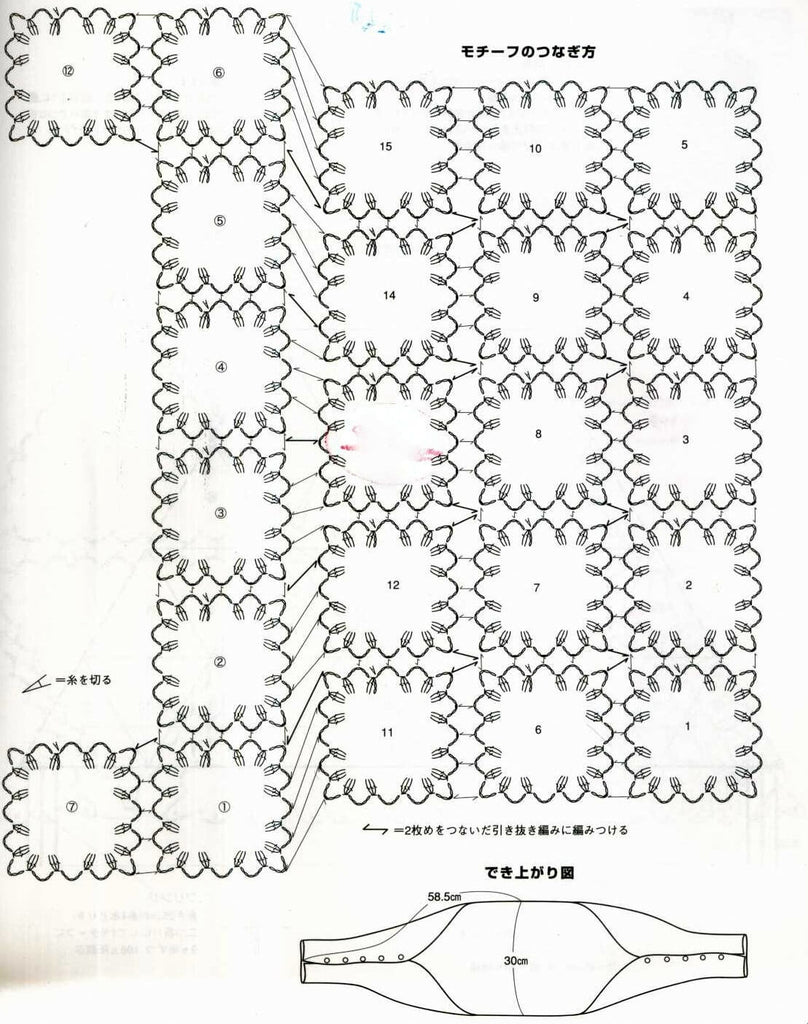 Red crochet motifs shawl pattern