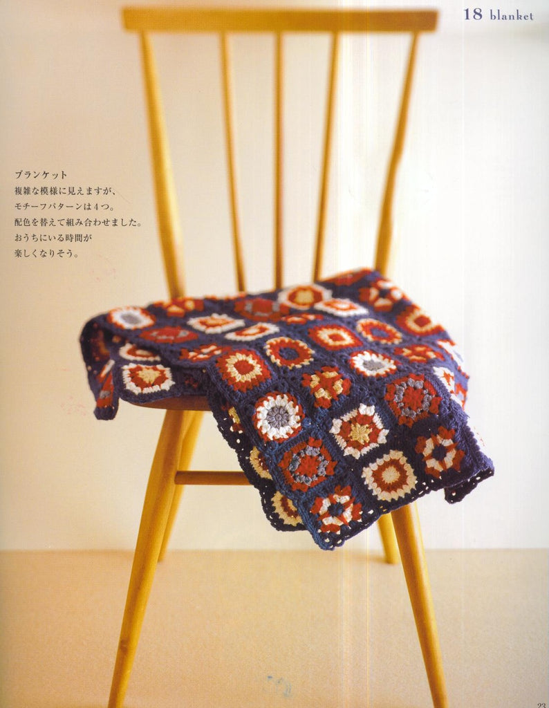 Granny square motifs blanket easy crochet pattern - JPCrochet