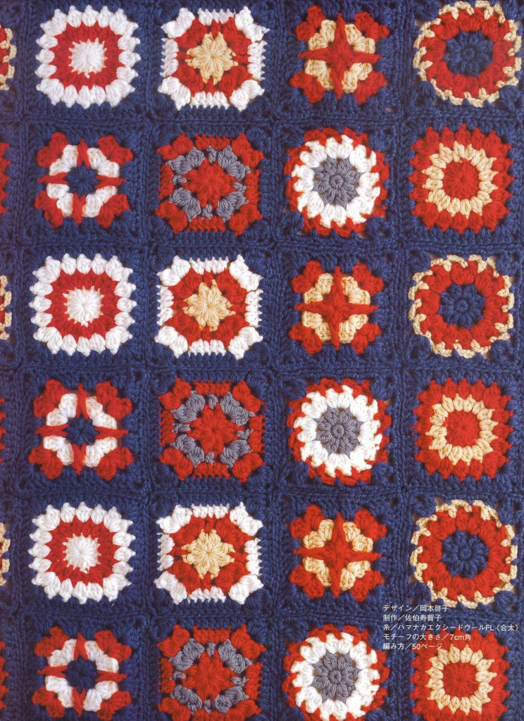 Granny square motifs blanket easy crochet pattern - JPCrochet