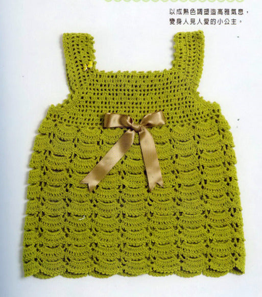 Easy crochet top - JPCrochet