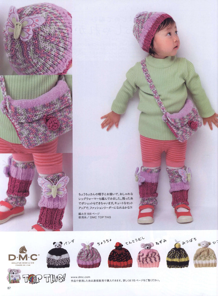 Cute hat and bag for girl combo simple knitting pattern 