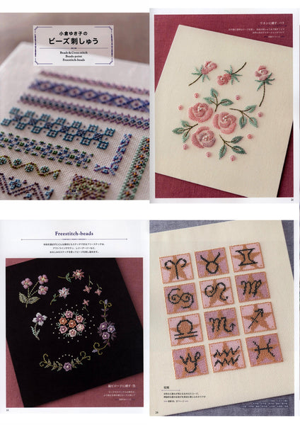 Bead embroidery patterns Japanese craft ebook - JPCrochet