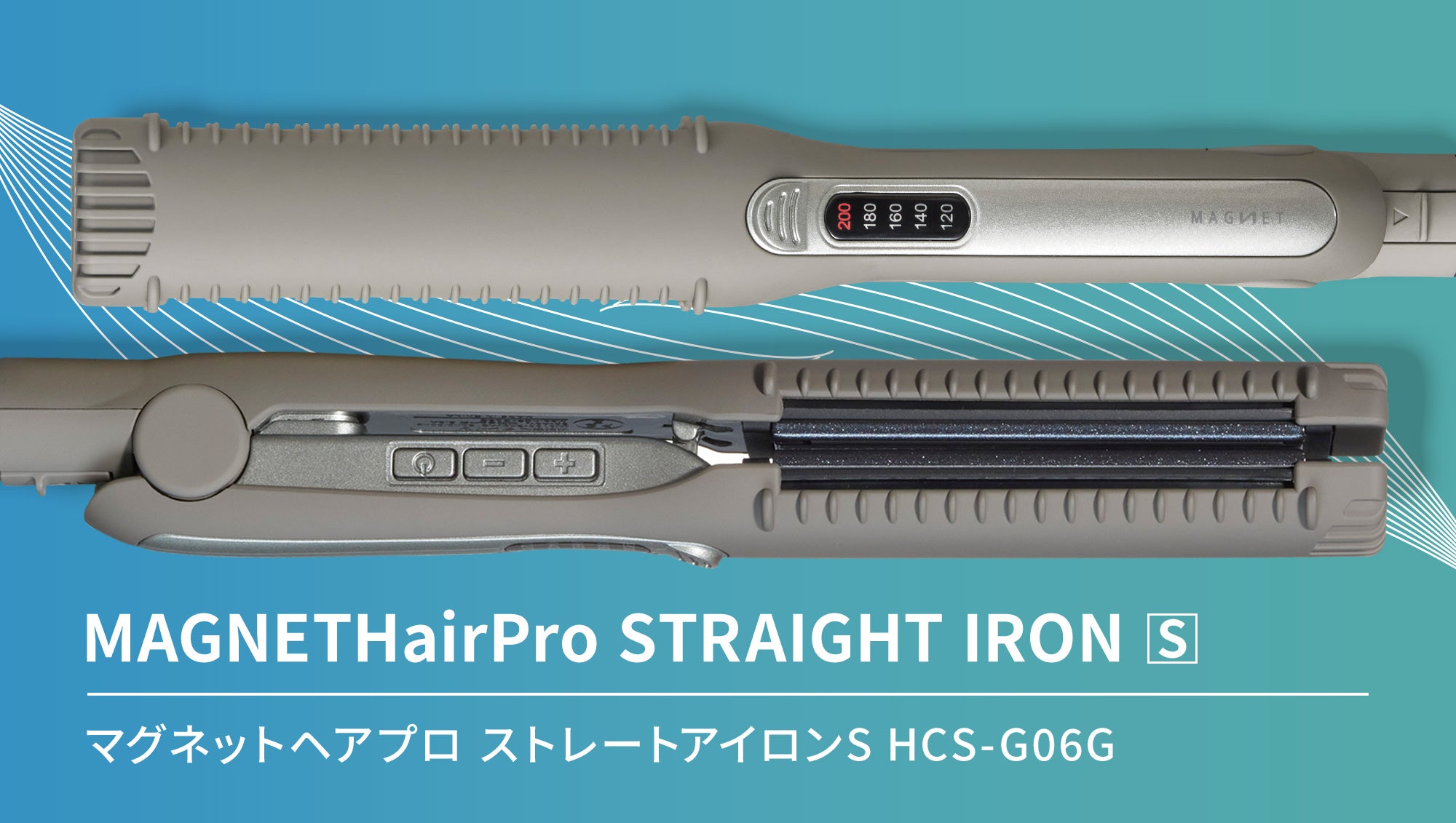 MAGNETHairPro STRAIGHT IRON S マグネットヘアプロ ストレートアイロンS HCS-G06G