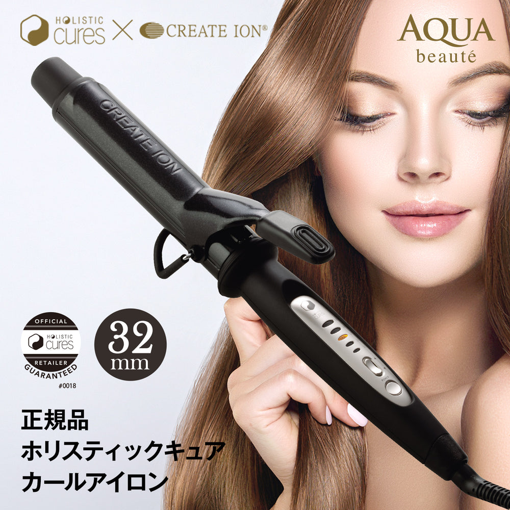 ⚠らん様専用商品 クレイツ マグネットヘアプロカールアイロン32mm-