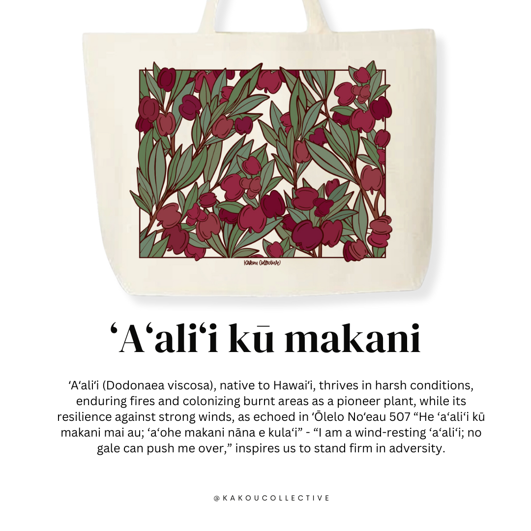 Aalii Ku Makani Kakou Collective Tote