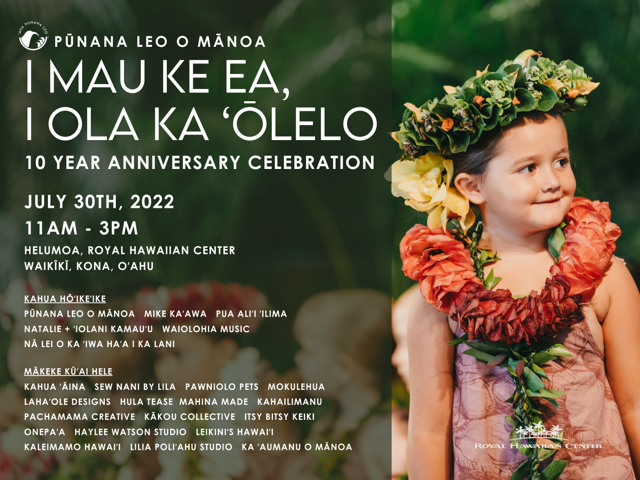 Aha punana leo o manoa 10 year anniversary