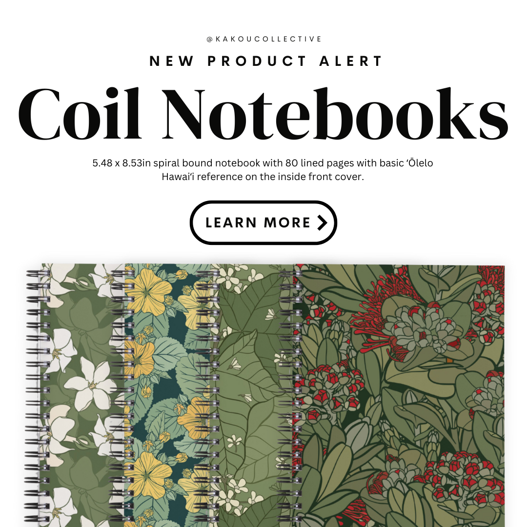Hawaii Coil Notebooks Kakou Collective