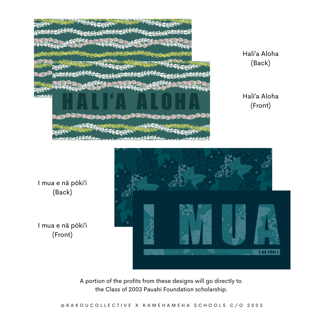 Kakou Collective Microfiber Towels Class of 2003 Pauahi Foundation Scholarship Collaboration
