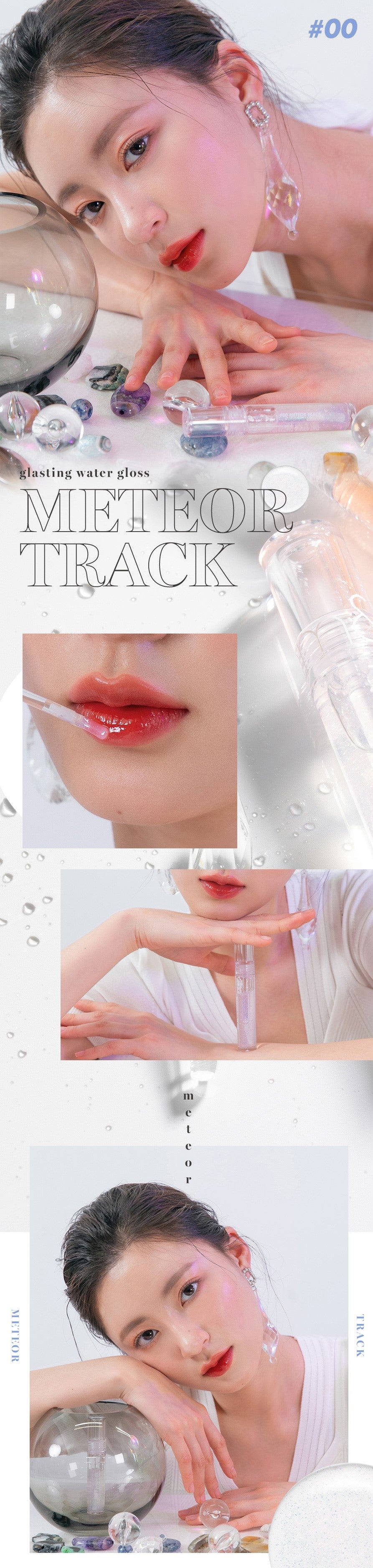 Rom&nd Glasting Water Gloss