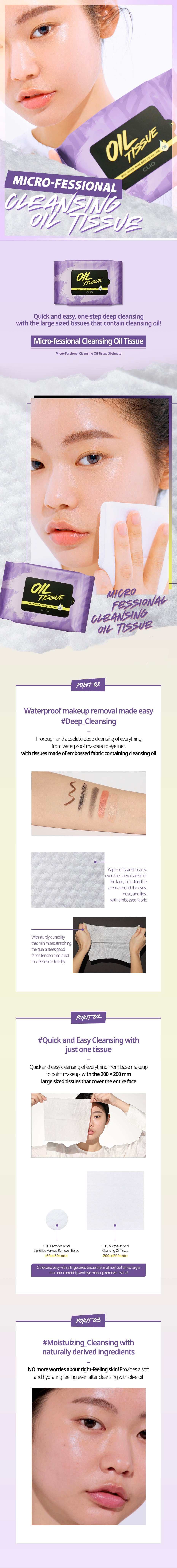cleansing tissue