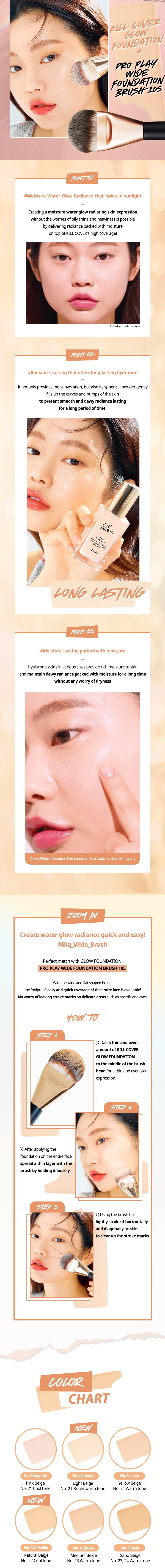 glow foundation