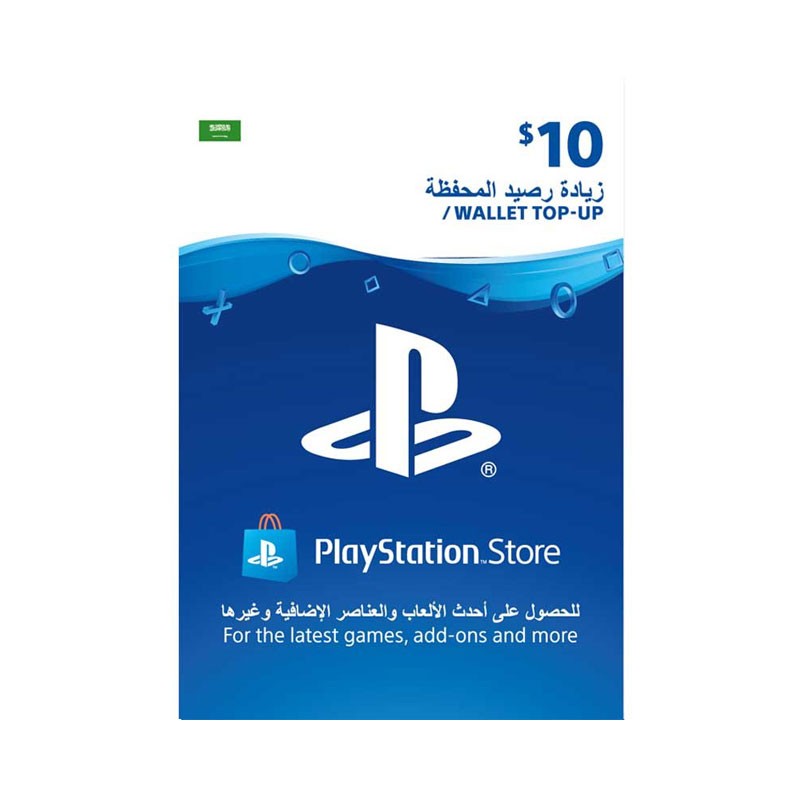 PSN Plus ESSENTIAL Acount - 3 Months - جيمرز أكاديمي Gamers Academy