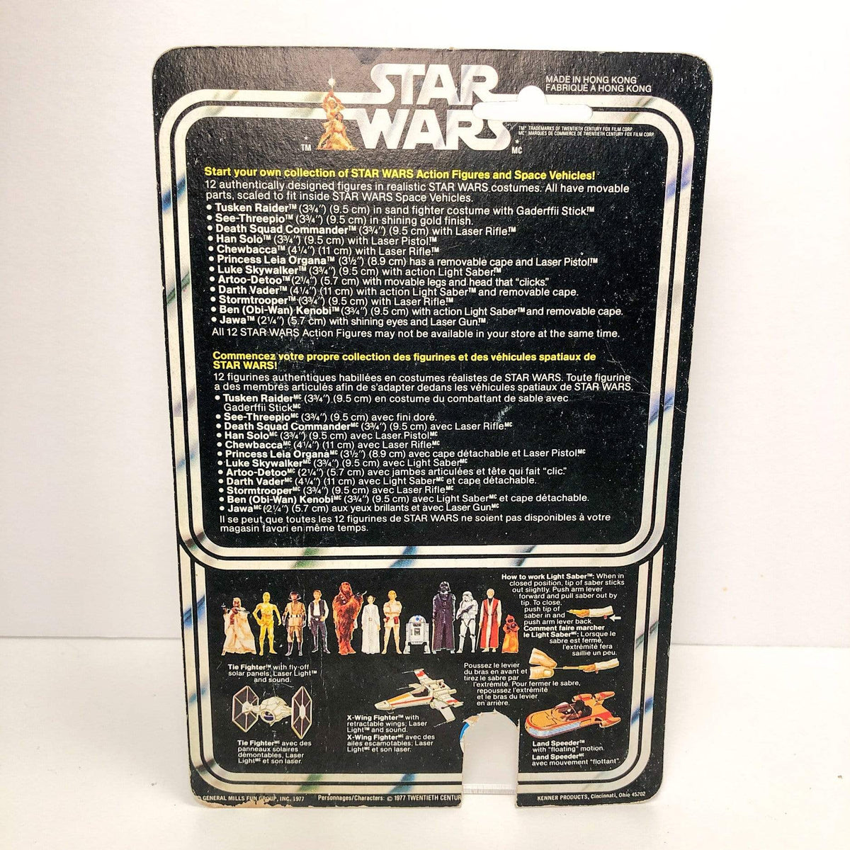 Darth Vader Canadian SW 12-back Cardback Star Wars Vintage for Sale ...