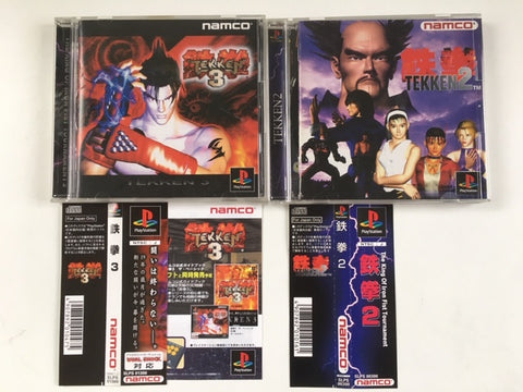 tekken 2 game