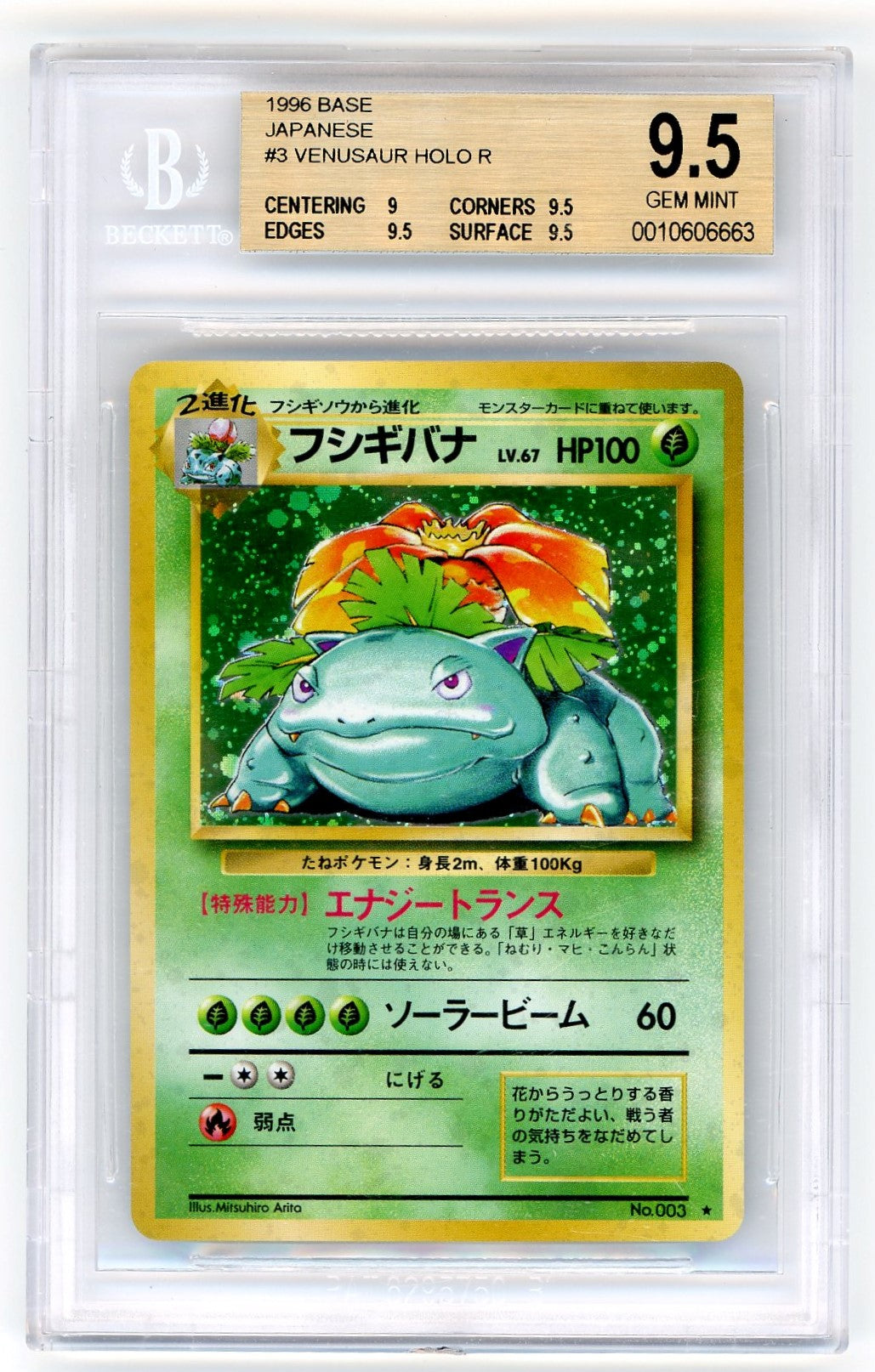 Regigigas-V 113/159 HOLO Zenit der Könige Pokemon Karte kaufen