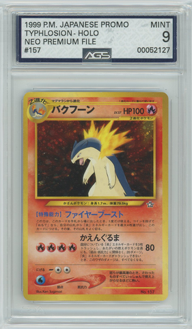 PSA 10 Arceus 2009 Pokemon Japanese Arceus LV.X Deck Grass & Fire Low Pop  Pop 16