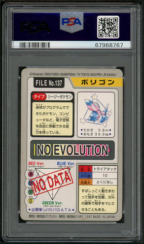 M Rayquaza EX (Shiny Full Art) (98/98) [XY : Ancient Origins] – Pokemon Plug
