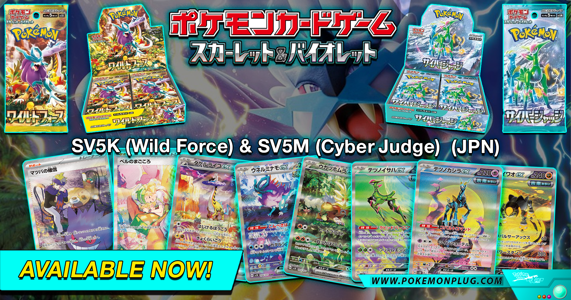 mobile banner sv5 japan AVAILABLE NOW.png__PID:28ea384d-4b6d-4299-bd40-2b437b0d4a41