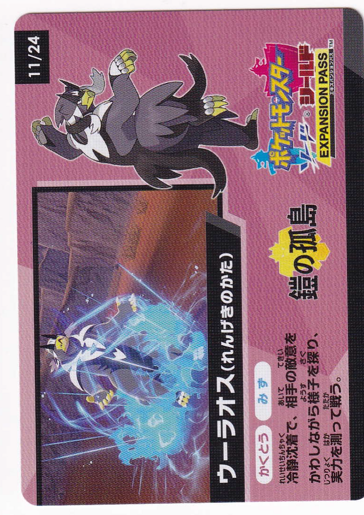 Pokémon Gold Star Mew #101 EX Dragon Frontiers Trading Card, Lot #37097