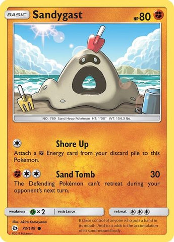 Shellder (33/149) [Sun & Moon: Base Set]