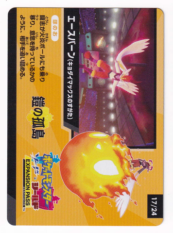 Pokemon Card - 2020 Galarian Moltres 24/24 - Sword & Shield Shiny Star V  Promo