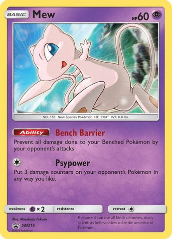 Pokemon 151 Mew EX Metal Promo Single Card