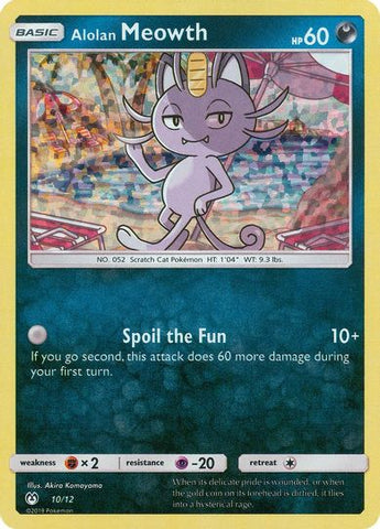 Froakie - 4/12 - McDonald's Holo Promo