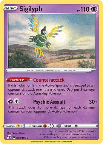 Onix (Pokémon GO 036/078) – TCG Collector