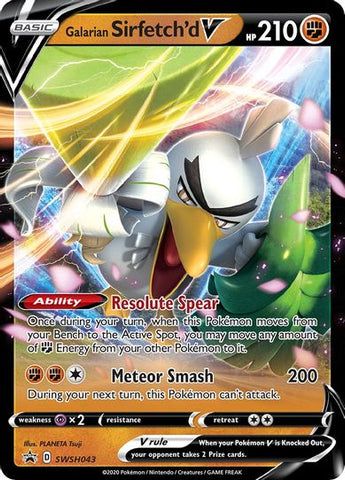 Verified Kangaskhan GX - SM Promo by Pokemon Cards