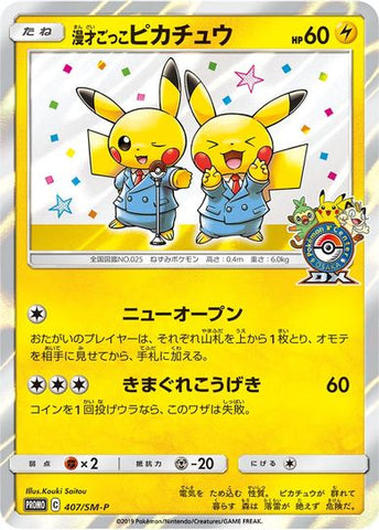 Glaceon (185/BW-P Japanese Promo) - Pokumon