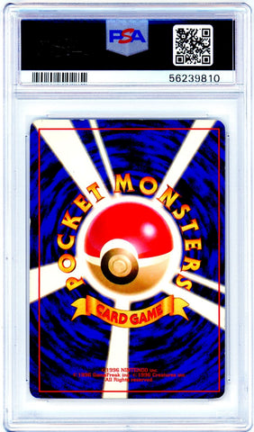 Ho-oh (7/64) [Neo Revelation] – Pokemon Plug