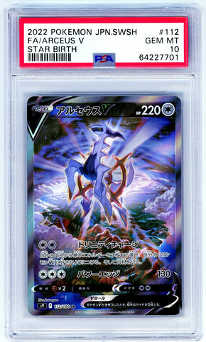 Pokémon Card Collection File - Star Birth Arceus