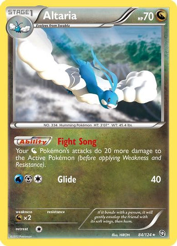 Lure Module - 067/078 - Uncommon Reverse Holo