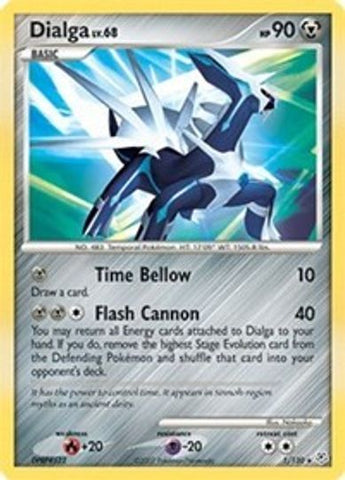 Arceus & Dialga & Palkia GX (Full Art) (220/236) [Sun & Moon: Cosmic E –  Pokemon Plug