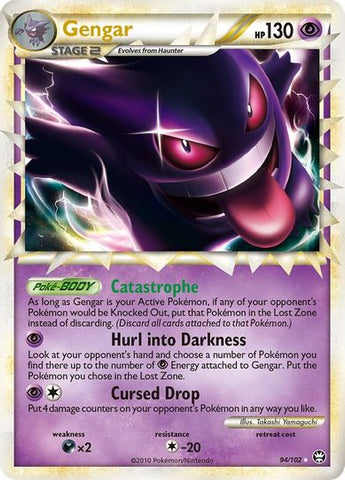 Gengar EX 34/119, HP 170, JUMBO Promo Pokemon Card, FULL ART