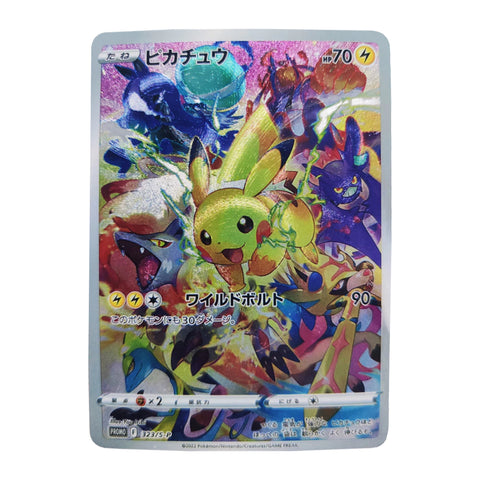 Japanese Pokémon - Advent of Arceus / Jewel of Life 2009 Movie Commemo –  Pokemon Plug