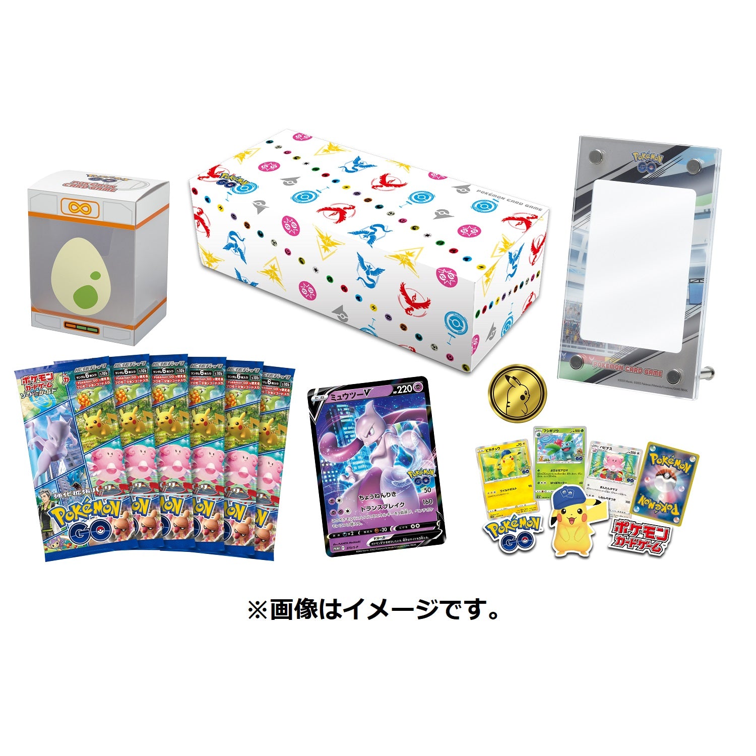 Japanese Pokémon - s10b - Pokémon GO Special Box Set – Pokemon Plug