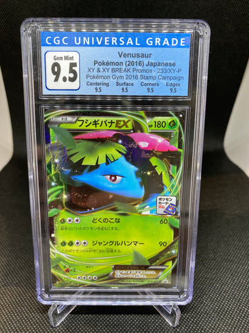 Shiny Rayquaza GX #177A | Pokemon Hidden Fates Premium Box | BGS 9.5 Gem  Mint
