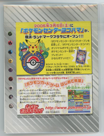 Moltres Fire Block Building Toy nanoblock Pokemon Center Japan Origina –