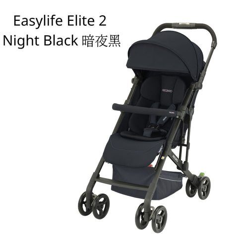 RECARO EASYLIFE ELITE 2-PRIME 手推車