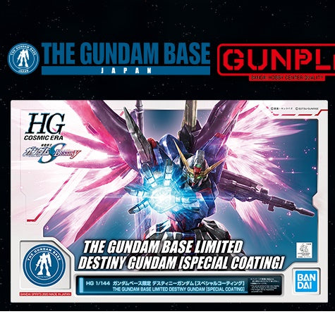 destiny gundam hg