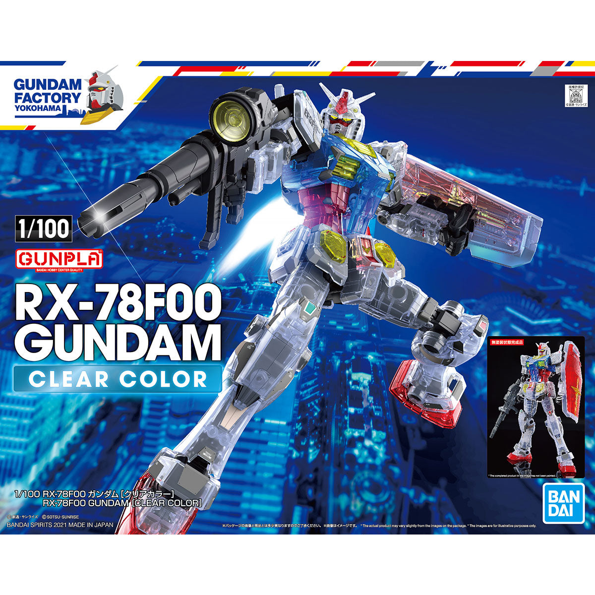 BANDAI SPIRITS ガンダム ファクトリー 横浜 限定 100 RX-78F00