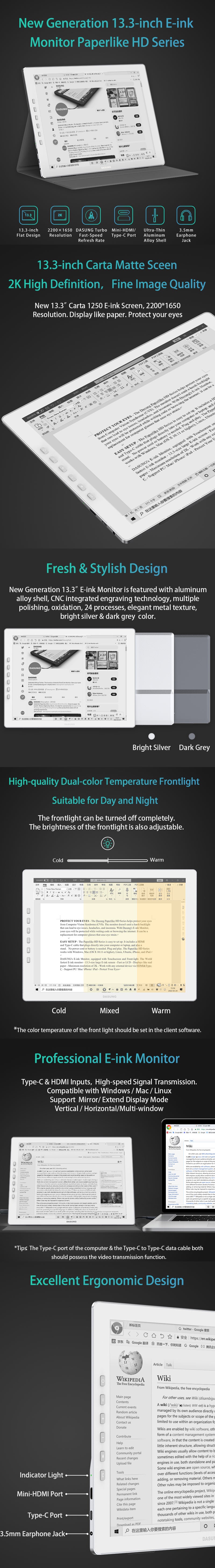 DASUNG 13.3" E-ink Monitor Paperlike Frontlight & Touchscreen