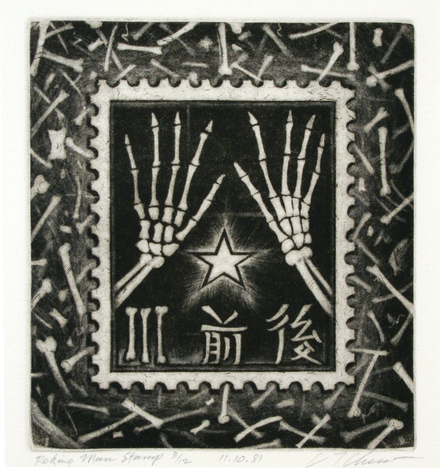 C. T. Chew's 'Peking Man Stamp.'