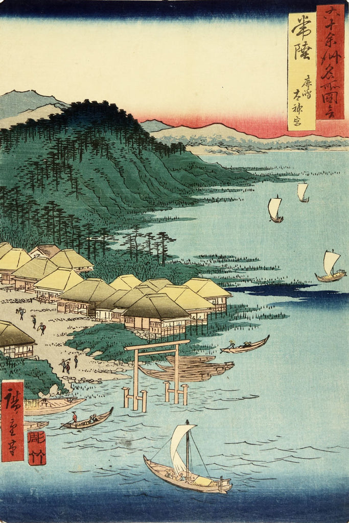 7th May 1615 - the Fall of Osaka Castle (元和元年五月七日 大坂落城 