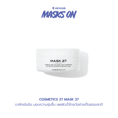 https://skinlabthailand.com/collections/cosmetics-27/products/mask-27
