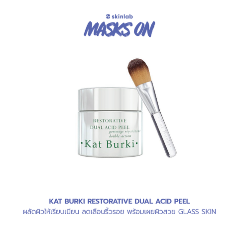 https://skinlabthailand.com/collections/kat-burki/products/kat-burki-restorative-dual-acid-peel