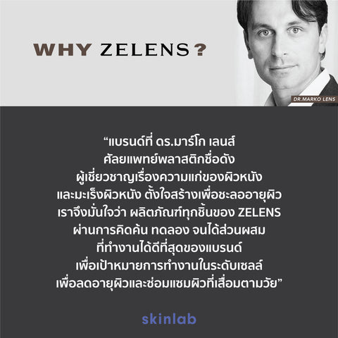 https://skinlabthailand.com/collections/zelens