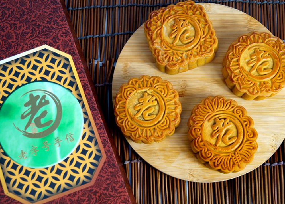 mylifestylenews: GAIA Group Presents The Blissful Harmony Mooncake