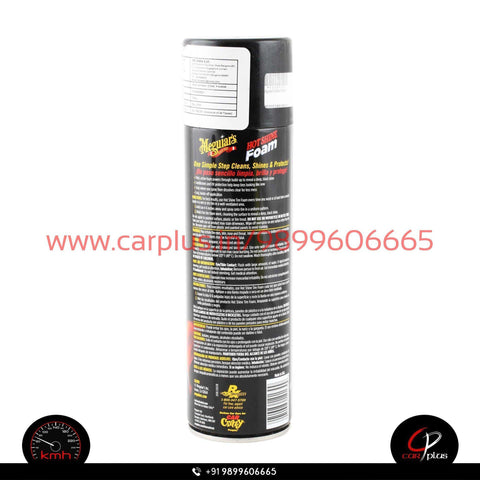 Meguiars Ultimate Polish – CARPLUS